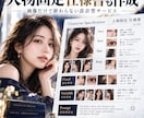 AI人物・キャラクターの顔を固定して統一します 「生成するたび顔が変わる」→同一人物として使いやすくします イメージ4