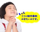 目を引く、伝わるチラシを低価格で作成いたします 見やすく、分かりやすく、歴20年のプロが要望にお応えします イメージ3