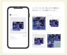 Instagramのいまどきな投稿画像を作ります 【5名様限定お試し価格】修正無制限で広告や投稿画像を作成！ イメージ2