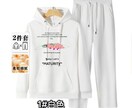 Tシャツパーカーオリジナルグラフィックデザインます 個人、ネット販売向けのお客様に経費節減とスピード商品作成 イメージ2