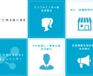 LINE公式アカウントのリッチメニュー作成ます オリジナルリッチメニュー/デザイナーが監修 イメージ1