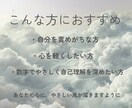 数秘術で、少し楽になるヒントを届けます 悩む日々も、ライフパスナンバーのせいにしていいんです。 イメージ3