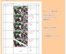 手描きアニメを歌詞込みで動画制作します 商用可/ラフ後最短３週間～（要相談）/MV、歌ってみたほか イメージ3