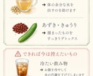 花粉症・肌荒れ卒業！体質に合う食べるケア提案します スーパーの食材で花粉症・肌荒れケア。10年後も輝く体質へ イメージ4