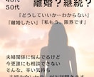 発達障害の夫はいや！そんな辛い気持ち解放します 発達障害の夫についていけない！そんな辛い気持ちに寄り添います イメージ3