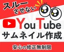 はじめてでも安心♪丁寧にサポートします パッと見て内容が伝わるデザインを提供します！ イメージ1