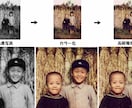白黒写真をAIでカラーに復元します 大切な思い出を鮮やかに、古い白黒写真をカラー化します。 イメージ2