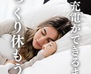 お悩み相談を受けます 色んな悩みや愚痴を聞いて欲しいなど  誰にも言えない事を イメージ1