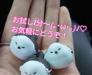 愚痴はきたい、話し相手ほしい等ご希望叶えます 1分〜！あなたの居場所になれれば幸いです* イメージ4