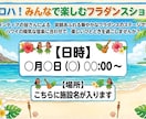 高齢者施設向けのイベント案内や掲示物を作りますます 現役の介護職15年が制作！現場で本当に使えるデザインです イメージ1