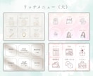 世界観に合わせたLINEリッチメニュー作成します サロンや個人活動の魅力を伝えるオリジナルデザイン イメージ3