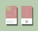 会話が生まれ「あなた」が伝わる自己紹介名刺作ります 思わず見せたくなる！会話が弾む仕掛けを込めたデザイン名刺 イメージ8
