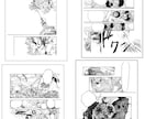 【絵コンテ】漫画のネームに起こします【字コンテ】 イメージ3