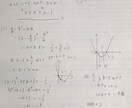 医療系専門学校等、数学の入試問題の解答を作ります 20年超えの指導経験を元につまずきやすい箇所に着目した解答例 イメージ2