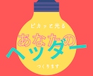 canvaでヘッダーつくります あなたのためだけのWEBサイトやツイッターのヘッダー作成☆ イメージ1