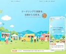 トップセールス×デザイナーがWEBサイト制作します 営業×デザイナー視点でトータルサポートを行います！ イメージ6