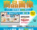 売上UPに貢献！D2Cの商品画像を制作します お客様に「買いたい」と思わせる画像を提供いたします イメージ1