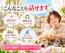 離脱症状のつらさを経験者がお聴きします 誰にも分かってもらえない不調、不安や孤独に寄り添います イメージ4