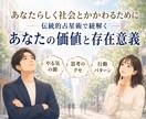 伝統的占星術であなたをまるっと分析します あなたが活かせる持ち味を見つけ 自信と存在価値を引き出します イメージ1