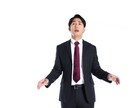 30歳以下限定！職場の人間関係の愚痴を聞きます 職場であなたと同じ悩みを経験した少し先輩が寄り添います イメージ3