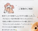頑張りすぎない子育てのためにみます 肩の力を抜いて、この子を知る時間になります イメージ3