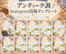 写真日記風インスタテンプレート10枚販売します 日常の記録から商品・ショップ紹介まで使えます イメージ4