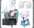 TRPG/創作 全身立ち絵制作ます 儚い系/中性的/モノトーン系の立ち絵が得意です イメージ4