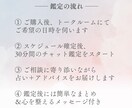 恋愛相談30分　チャット占いで心に寄り添います 恋愛/復縁/片想いなど、恋の悩みに特化した30分チャット占い イメージ3