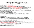 PCライトユーザでも独学できるC言語学習本売ります 環境構築からC言語の理解の完了までサポート イメージ6