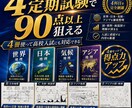 中１社会（地理１）・定期試験対策問題集を提供します 圧倒的な演習量で定期試験で90点以上を狙いましょう！ イメージ5