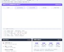 ChatGPTやClaudeで業務を自動化します AIを組み込んだ業務ツールを設計から開発まで イメージ2