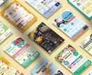 先着３名様！8000円で両面高品質チラシつくります ３パターンご提案！お好きなデザインが選べます！ イメージ4