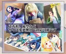 壁紙・サムネ・観賞用などのイラスト作成します 雰囲気重視のアニメ調イラストを制作します イメージ5
