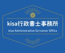 全国対応！古物商許可申請書の作成をサポートします 女性行政書士が「親身　誠実　丁寧」にサポートします♪ イメージ3