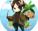 デフォルメキャラ描きます アイコンや立ち絵などに使えるデフォルメキャラをお描きします イメージ4