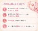 恋愛タロット・オラクルカード鑑定します お悩み、聞きたいことを2つまで鑑定します♡ イメージ6