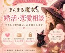 恋愛・婚活の悩み、心が軽くなるまでお話聞きます 不安、焦り、脈あり脈なし…ひとりで考えすぎた心を整える時間 イメージ1