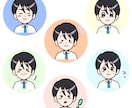 表情3つセット！アイコン描きます シンプル、デフォルメイラストをブログ、インスタ、SNS等に！ イメージ3