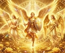 高次元からあなたの守護神を鑑定いたします 大日如来様、龍神様と繋がり、鑑定致します。 イメージ4
