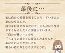 あなたの魂が設定してきた今世のシナリオを鑑定します 数秘術で性格・強みなどを知り、自分が主役の人生にしよう！ イメージ7