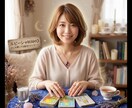 二人の未来予想図♥タロットで占います 実際に占ったタロットカードの写真をお付けして優しくアドバイス イメージ1