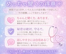 NGなし♡女子会します 女子同士だからこそ話せること思いっきり話しませんか？ イメージ4
