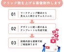 YouTubeサムネイル画像のデザイン制作します クリック数↑おしゃれ＆分かりやすいサムネ画像おまかせください イメージ3