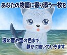 ふわふわで可愛い動物アイコンをお描きします ふんわり優しいタッチで、あなたの物語を心を込めて形にします イメージ4