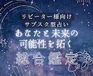 1ヶ月間占い放題、タロットで鑑定しますます 寄り添いよりも問題解決重視。寄り添わないサブスク型占い イメージ1