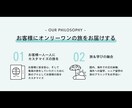 見やすく伝わるようプレゼン資料をデザインします 修正回数無制限！読み手に伝わる、整ったデザインを低価格で！ イメージ5
