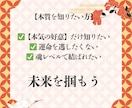 強力縁結び◆7日連続祈祷で潜在意識の書換え促します 自分だけを狂ったように愛して欲しい方向け。強力すぎるので注意 イメージ9