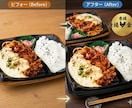 ウーバーイーツで売れるトップ画像をデザインします 飲食店様必見！ウーバーで売れるロゴをデザインします！ イメージ6