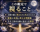 夫婦の縁を残すか終えるか本質の判断軸を示します 感情のままでも、先送りでも後悔しそうな方へ イメージ4