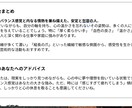 てのひらからメッセージが受け取れます 【写真不要】手の形や特徴から個性を深掘り診断！ イメージ2